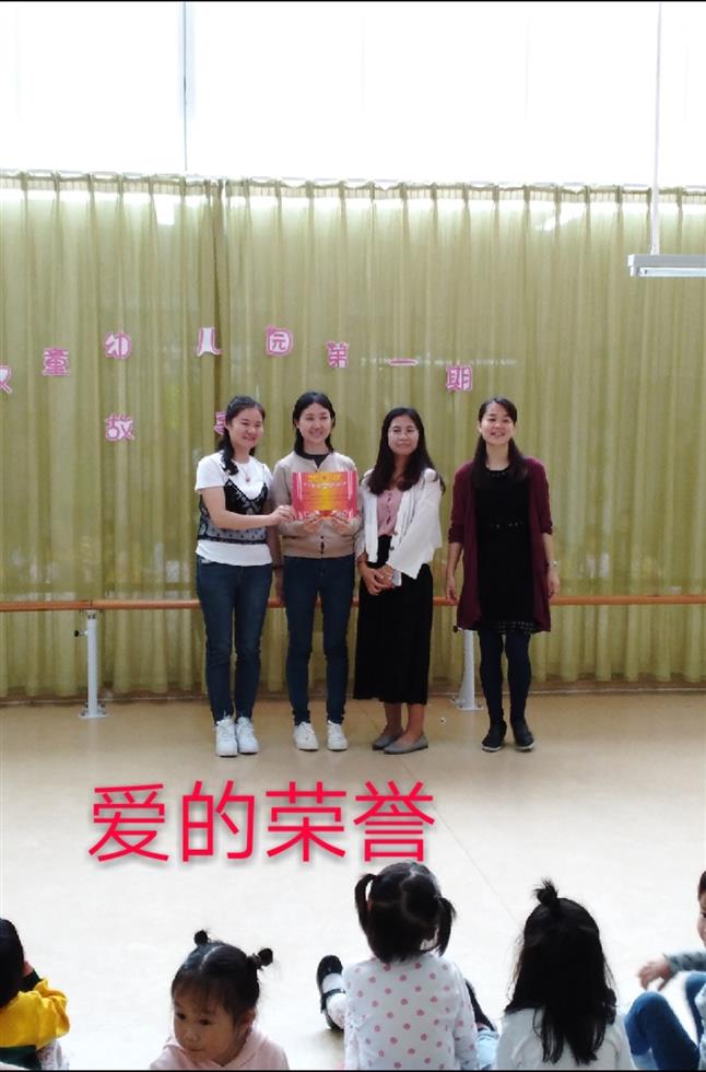 微信图片_20190401150021_WPS图片.jpg