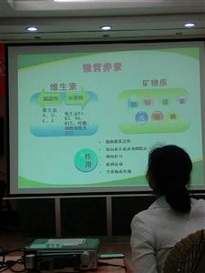 幼师访谈