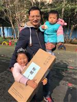 乐宝贝2020新年缤纷乐