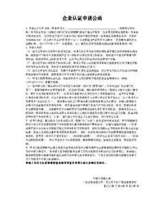 相册