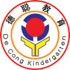 深圳市德聪幼儿园logo