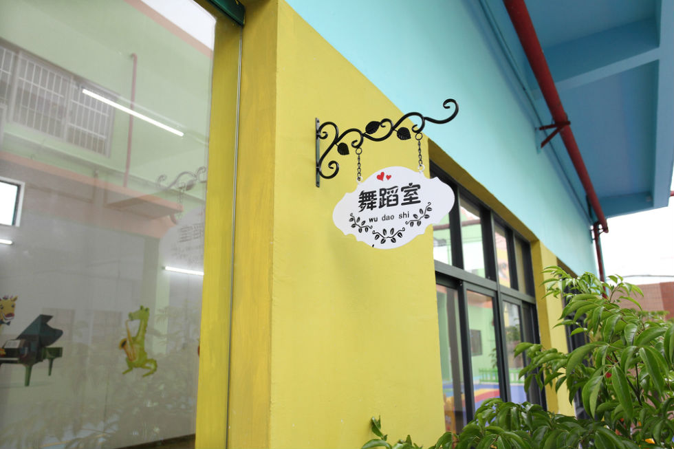 舞蹈室