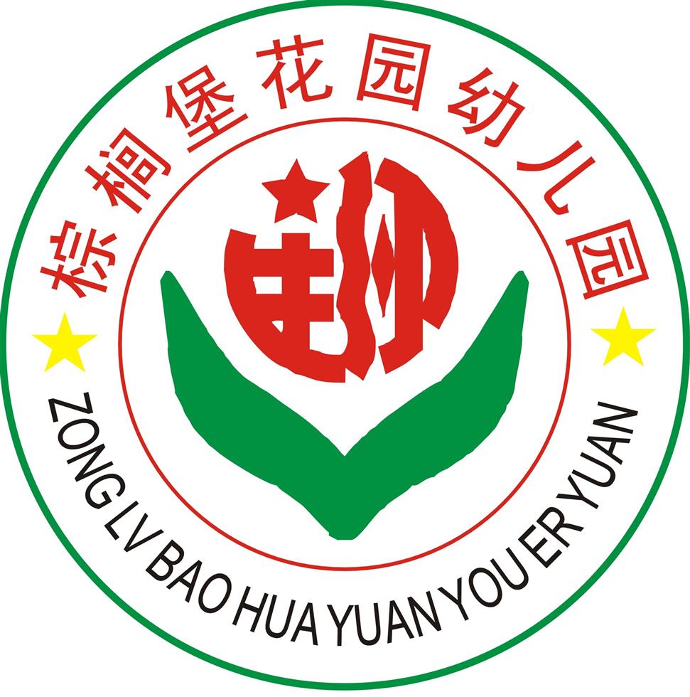 棕榈堡花园幼儿园logo
