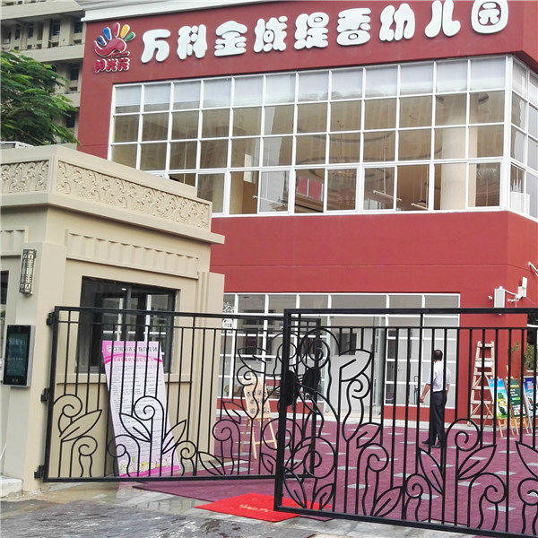 万科金域缇香幼儿园-深圳坪山新区