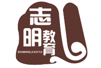 广州市白云区志明幼儿园logo