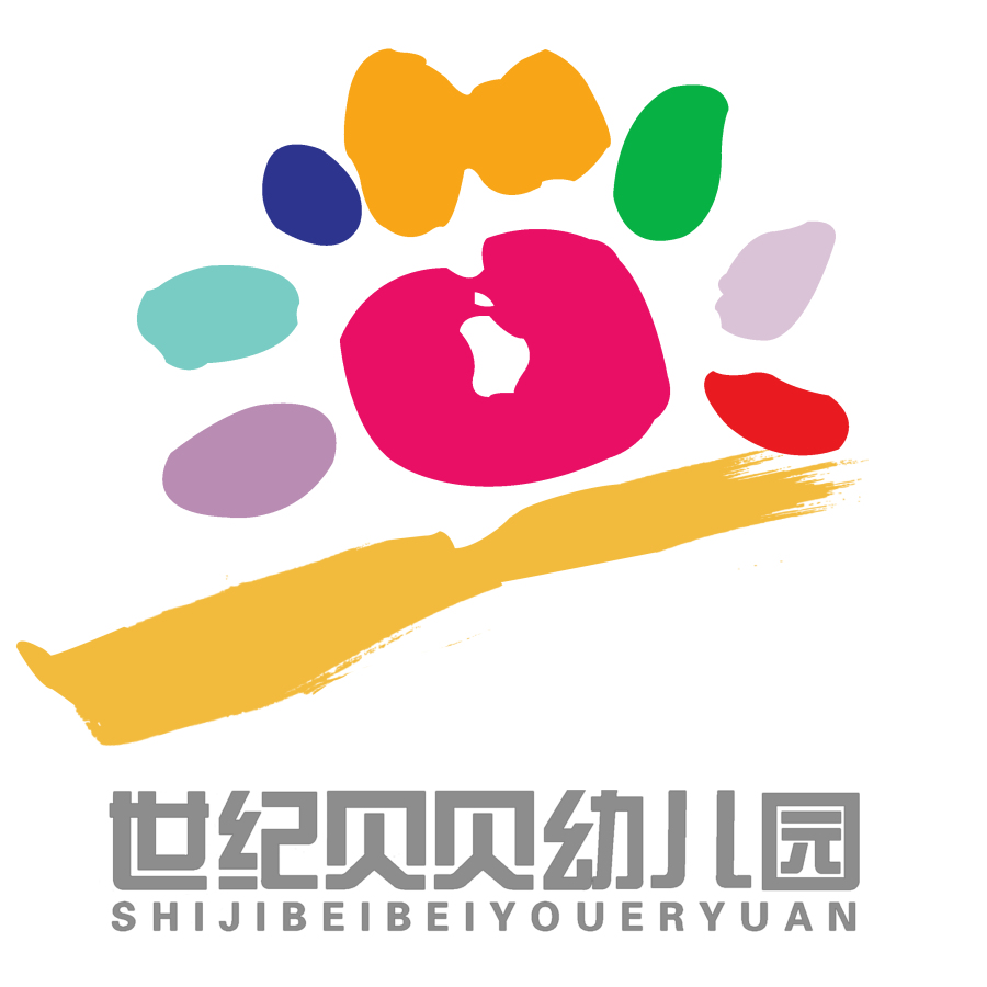 安徽省马鞍山市当涂县大陇乡世纪贝贝幼儿园logo