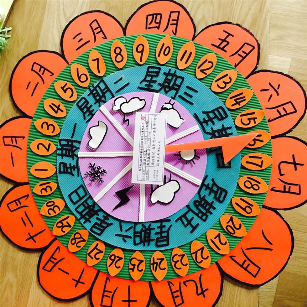 教师风采 | 旭日幼儿园教师教学具设计制作与运用比赛精彩回顾